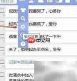 云记事本字体放大方法