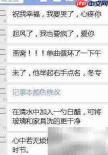 云记事本字体放大方法