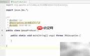 Java编写JMS队列生产者