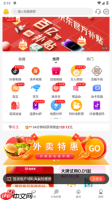 今花生app怎么使用-使用教程