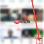 咪咕视频如何设置显示剩余流量