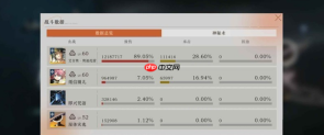 重返未来：1999迷思海450-3打法攻略