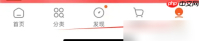 《苏宁易购》绑卡教程