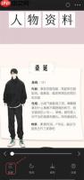 《包子漫画》网页版2025