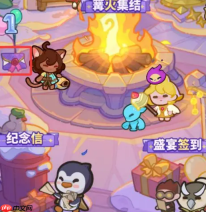《快来当领主》周年庆介绍