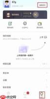 《糖果空间》隐藏微信号方法