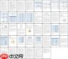 如何用Imagick生成PSD缩略图