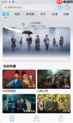 兔米追剧app投屏教程