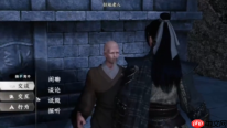 《下一站江湖2》辨矿玩法介绍
