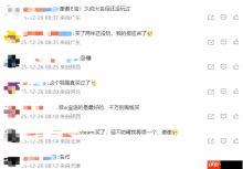 Epic喜加一登微博热搜 玩家直呼:我不同意!