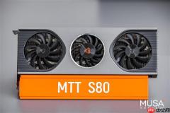 新架构×1、新芯片×3、新整机×2、新集群×1：5岁的摩尔线程彻底爆发了！