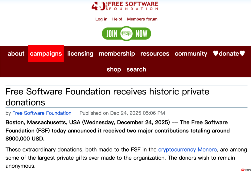 自由软件基金会 (FSF) 收到 90 万美元私人捐款
