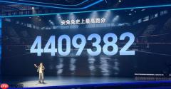 性能最激进的安卓手机！荣耀WIN跑分突破440万：史上最高