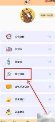 小秘书声音重置指南