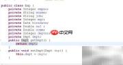 MyBatis传参类型解析