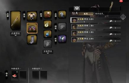 《下一站江湖2》顶级装备一览