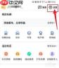 百度地图路线偏向收费多的路线如何解决