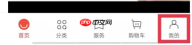 《oppo商城》订单查看方法