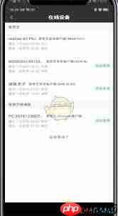 爱奇艺极速版怎么退出登录