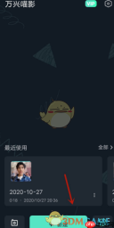 《万兴喵影》添加字幕教程