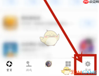 《应用宝》账号注销方法
