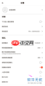 无他相机水印如何关闭