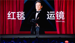 吴彦祖开箱小米17 Ultra徕卡版：So cool
