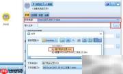 SPSS Modeler设为标志技巧