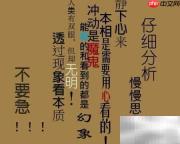 裸辞避坑指南