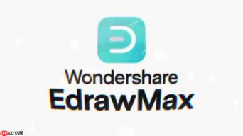 EdrawMax: AI驱动的智能绘图工具,提升效率与创意