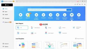 EdrawMax: AI驱动的智能绘图工具,提升效率与创意