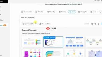 EdrawMax: AI驱动的智能绘图工具,提升效率与创意