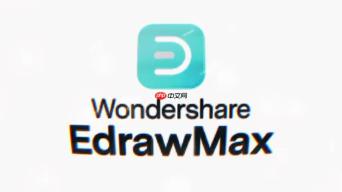 EdrawMax: AI驱动的智能绘图工具，提升效率与创意
