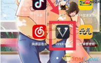 《viper hifi》会员开通方法