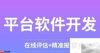 北京知名软件开发公司盘点