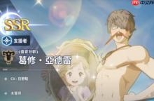 《黑色四叶草魔法帝之道》葛修玩法介绍