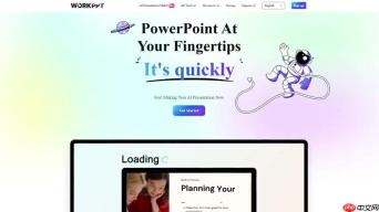 WorkPPT：AI驱动的PPT制作神器，效率提升不止10倍！