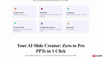 WorkPPT:AI驱动的PPT制作神器,效率提升不止10倍!