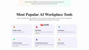 WorkPPT:AI驱动的PPT制作神器,效率提升不止10倍!