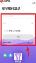 牙匠之家app有什么功能-使用说明