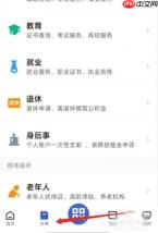 鄂汇办app怎么申请退休-退休申请步骤