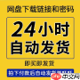 闲鱼怎么用来租房