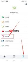 《淘气侠》删除安装包方法