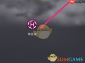 《华住会》预定房间教程