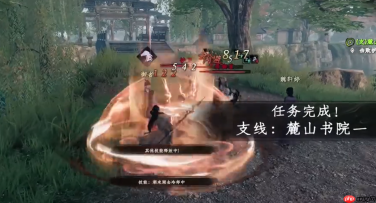 《下一站江湖2》斜风细雨剑获取攻略