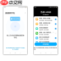 小米换机如何发送文件