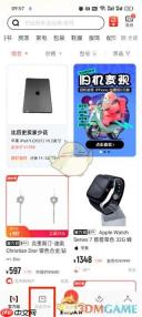 《转转》拼车方法介绍