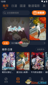 《囧次元》动漫app最新下载地址一览2025