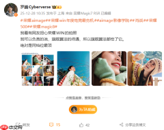 电竞机也能拍大片！荣耀WIN搭载旗舰拍照算法 罗巍：绝对是同档位最顶