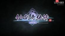 《仙剑奇侠传四：重制版》重制版是回合制 老玩家直呼选对了！